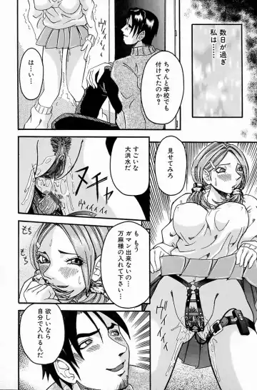 [Nico Pun Nise] Melt-down Fhentai - Page 84