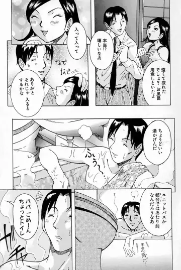 [Nico Pun Nise] Melt-down Fhentai - Page 93