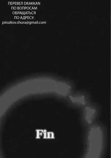 [Choco Pahe] Saimin Earring ~Tanetsuke Love Love Shihai~ | ~Baby Making Lovey Dovey Mind Control~ Hypno Earrings Fhentai - Page 19