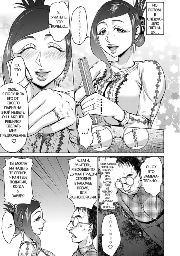 [Choco Pahe] Saimin Earring ~Tanetsuke Love Love Shihai~ | ~Baby Making Lovey Dovey Mind Control~ Hypno Earrings Fhentai - Page 9