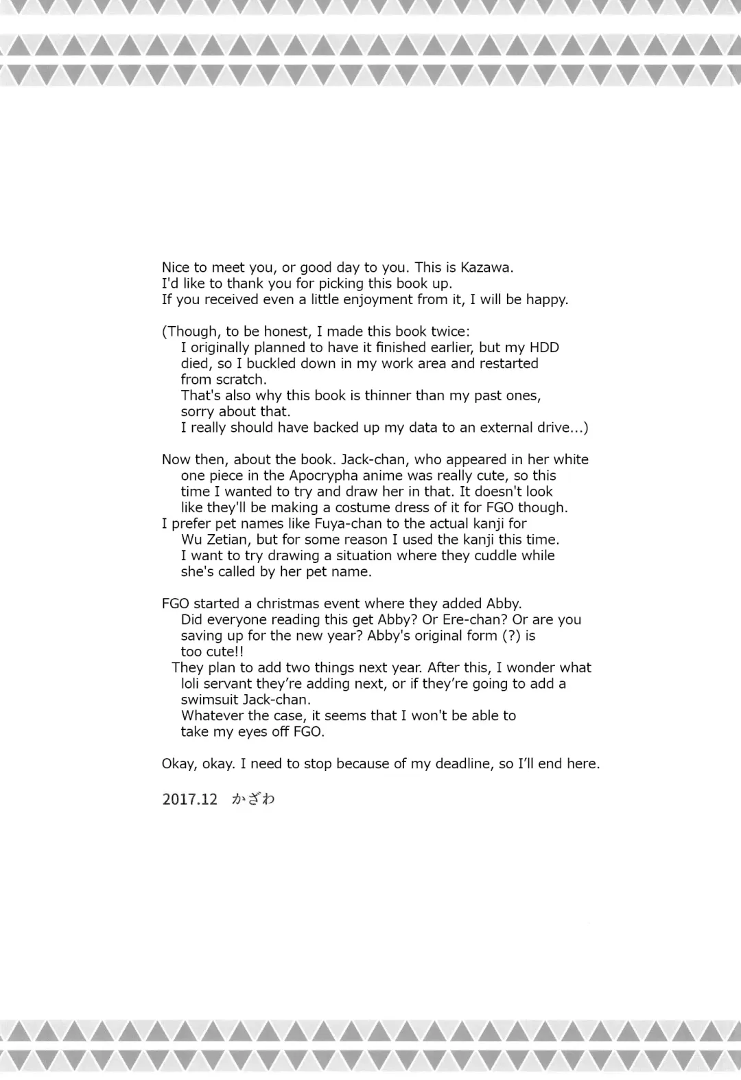 [Kazawa] Uchi no Chaldea no Loli Assassin Fhentai - Page 17