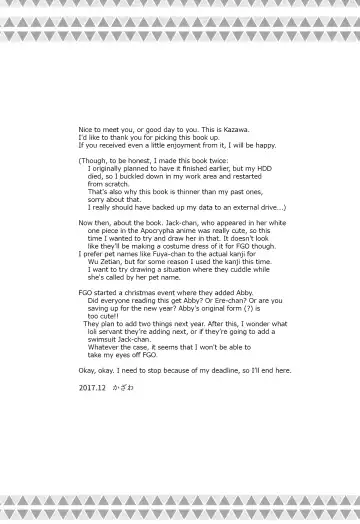 [Kazawa] Uchi no Chaldea no Loli Assassin Fhentai - Page 17