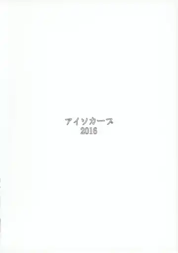 [Allegro] Special EXtra FRIEND SeFrie Tsuma Yukari Vol.00 Fhentai - Page 18