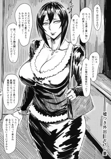 [Allegro] Special EXtra FRIEND SeFrie Tsuma Yukari Vol.00 Fhentai - Page 5