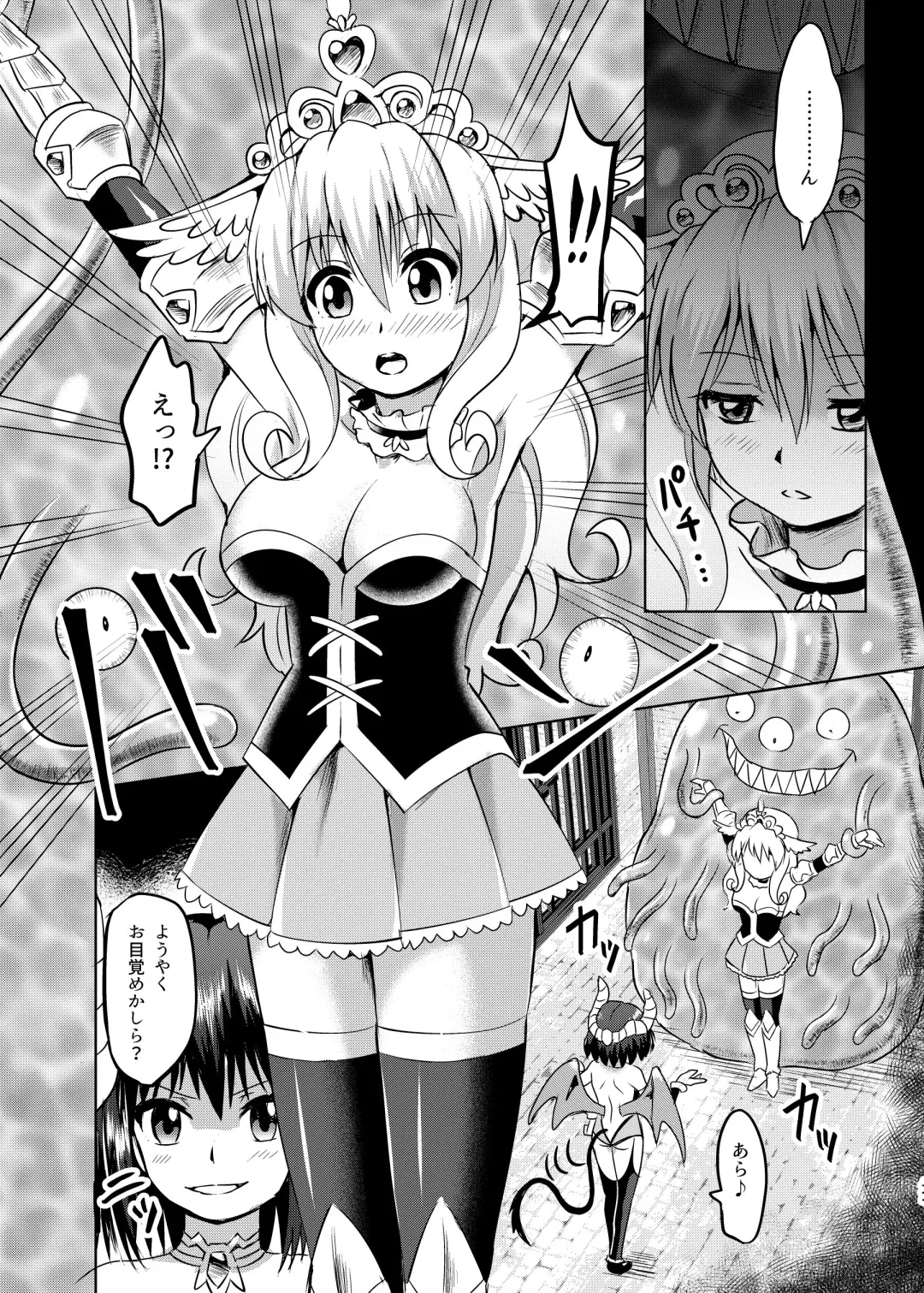 [Mokoyana] Himekishi Tettei Kusuguri Jigoku Fhentai - Page 12