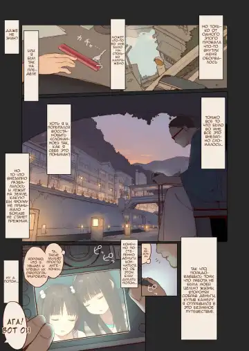 [Muk] Tiny Evil 3 | Маленькие дьяволята 3 Fhentai - Page 4