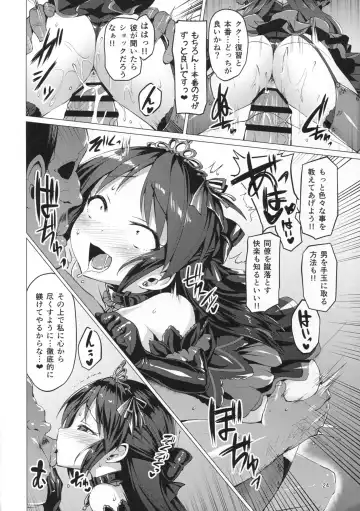 [Satou Kuuki] immoral fact Fhentai - Page 23