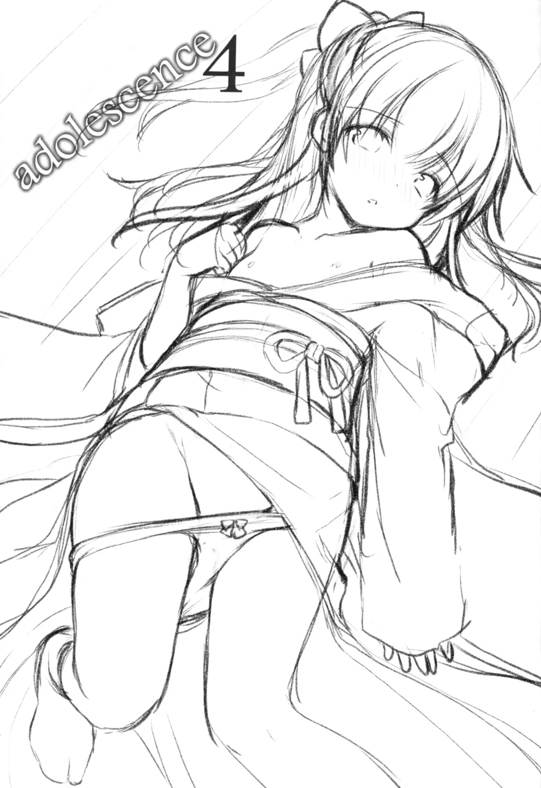 [Azuma Yuki] adolescence4 Fhentai - Page 2