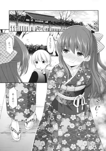 [Azuma Yuki] adolescence4 Fhentai - Page 10