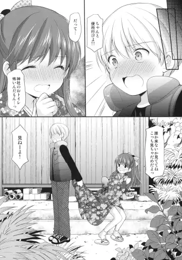 [Azuma Yuki] adolescence4 Fhentai - Page 11