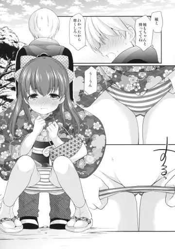 [Azuma Yuki] adolescence4 Fhentai - Page 12