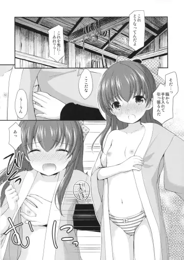 [Azuma Yuki] adolescence4 Fhentai - Page 15