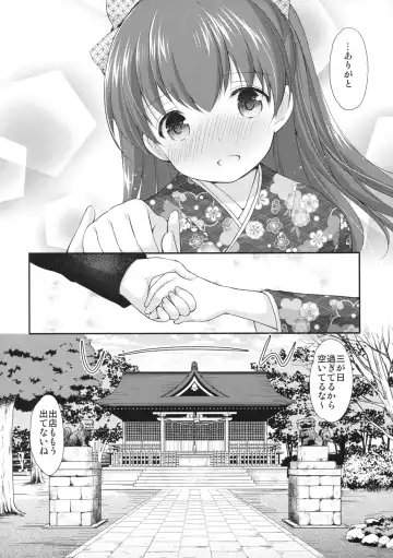 [Azuma Yuki] adolescence4 Fhentai - Page 7