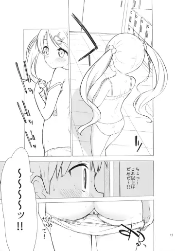 [Dekochin Hammer - Gyuunyuu Nomio] Chijojojo 1&2 Fhentai - Page 14