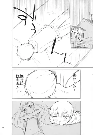 [Dekochin Hammer - Gyuunyuu Nomio] Chijojojo 1&2 Fhentai - Page 19