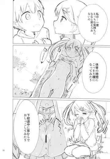 [Dekochin Hammer - Gyuunyuu Nomio] Chijojojo 1&2 Fhentai - Page 35
