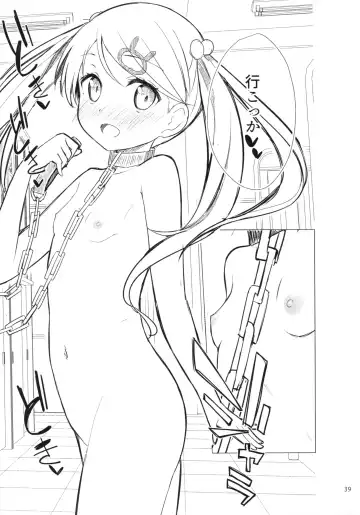 [Dekochin Hammer - Gyuunyuu Nomio] Chijojojo 1&2 Fhentai - Page 38