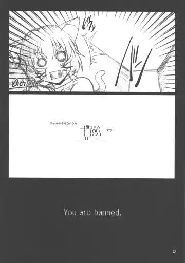 [A-teru Haito] Akaban Desho Desho? Fhentai - Page 19