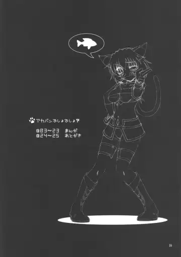 [A-teru Haito] Akaban Desho Desho? Fhentai - Page 3