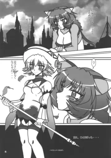 [A-teru Haito] Akaban Desho Desho? Fhentai - Page 4