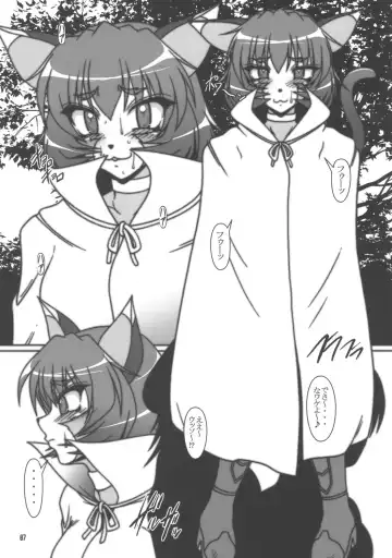 [A-teru Haito] Akaban Desho Desho? Fhentai - Page 6