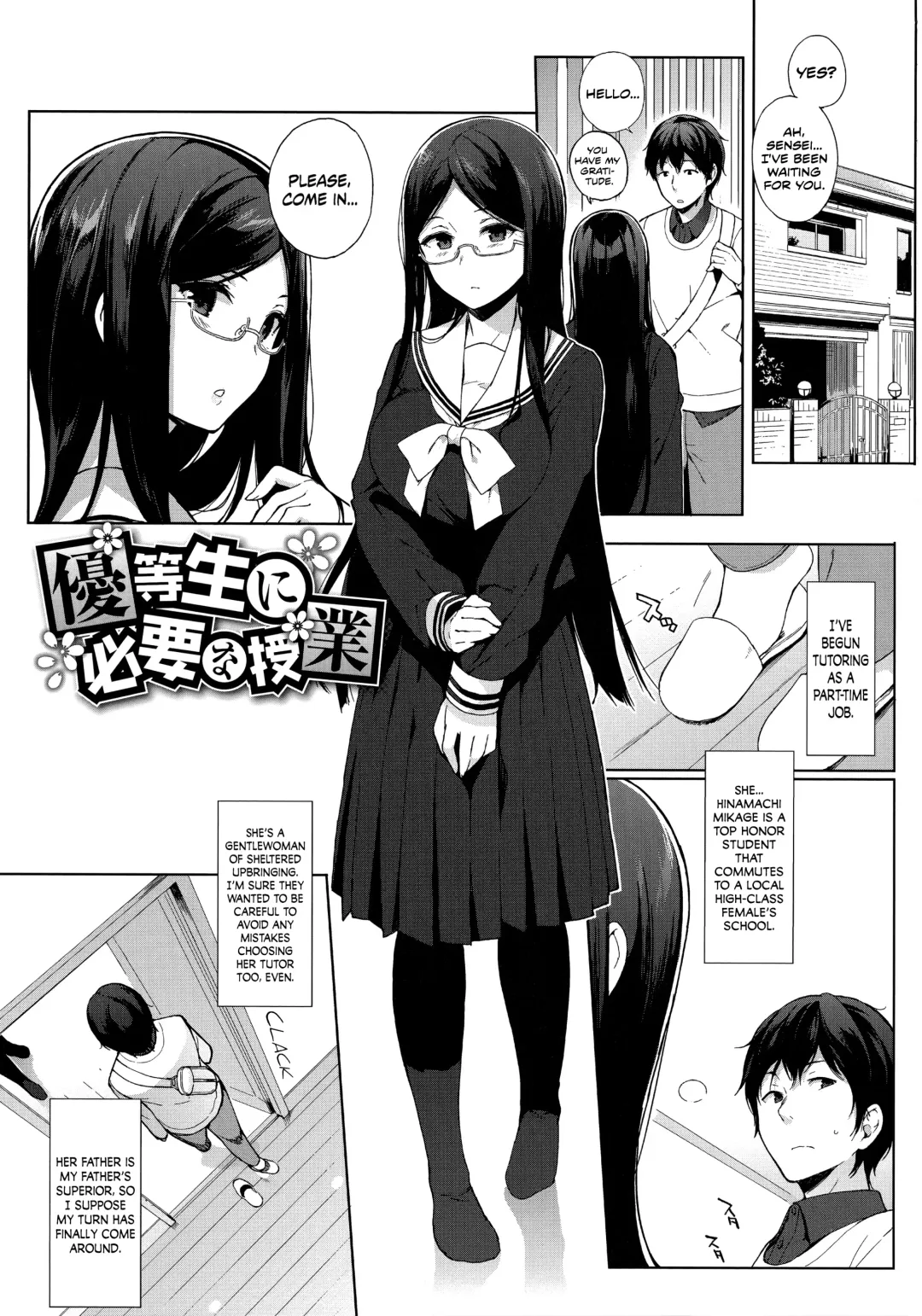 [Sasamori Tomoe] Houkago no Yuutousei Fhentai - Page 116