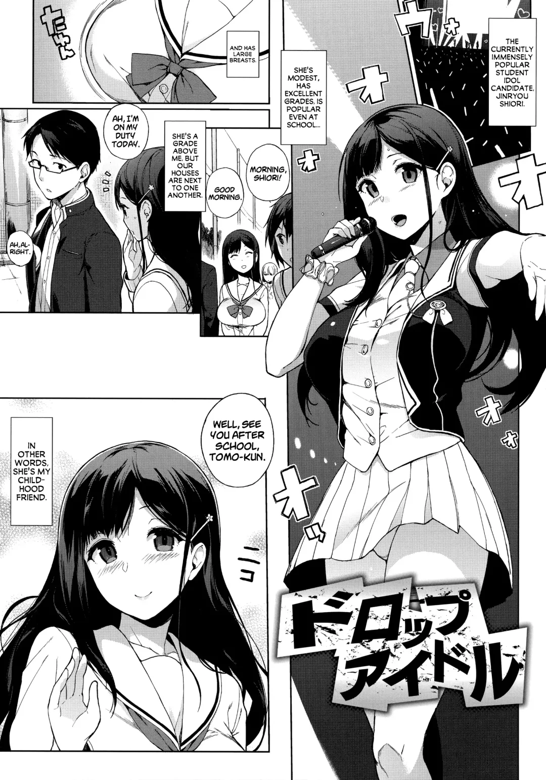 [Sasamori Tomoe] Houkago no Yuutousei Fhentai - Page 136