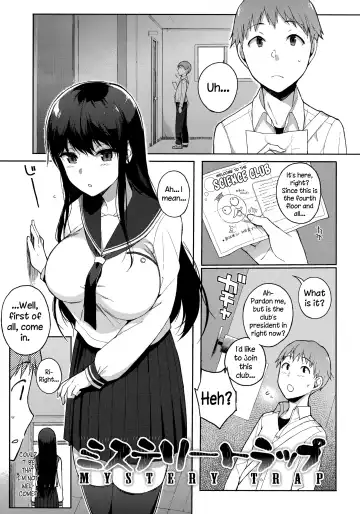 [Sasamori Tomoe] Houkago no Yuutousei Fhentai - Page 156