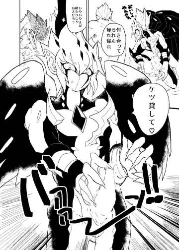 Kinshin Soukan Fhentai - Page 16