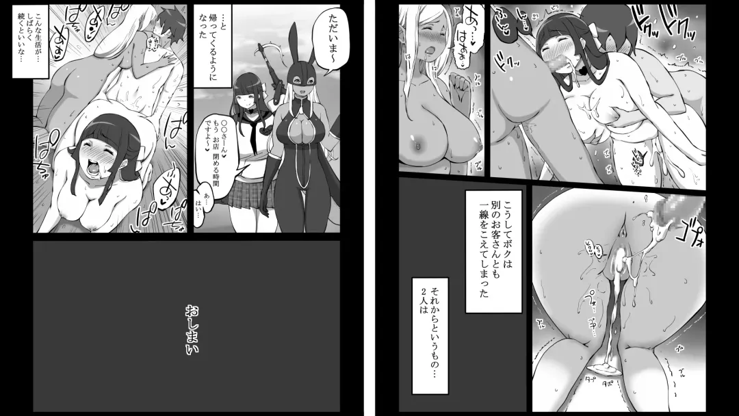 [Ail] Kyunkyun Fantasy Quest Fhentai - Page 43