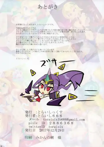 [Toraisi666] BB no Fukenzen na Illust-bon Fhentai - Page 16