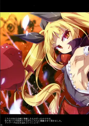 [Toraisi666] BB no Fukenzen na Illust-bon Fhentai - Page 3