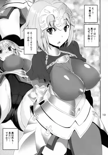 [Shinama] Altera Pantsu-bu Fhentai - Page 12