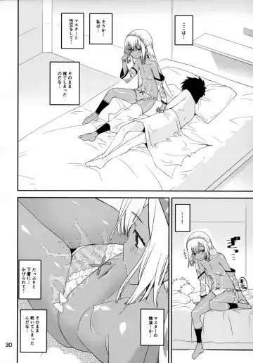 [Shinama] Altera Pantsu-bu Fhentai - Page 29