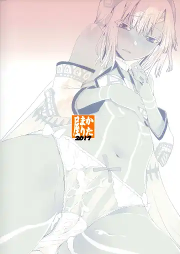 [Shinama] Altera Pantsu-bu Fhentai - Page 34