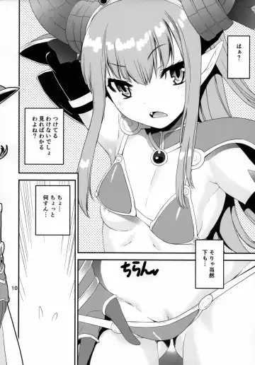 [Shinama] Altera Pantsu-bu Fhentai - Page 9