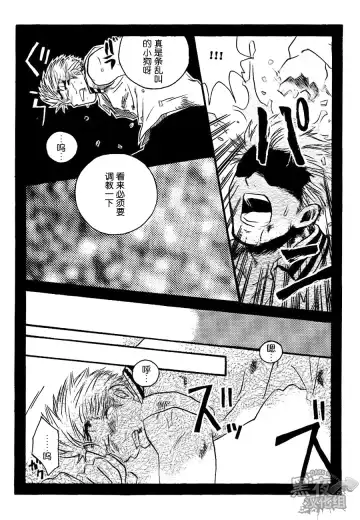 [Kano Ryoki] CHAIN SMOKE Fhentai - Page 9