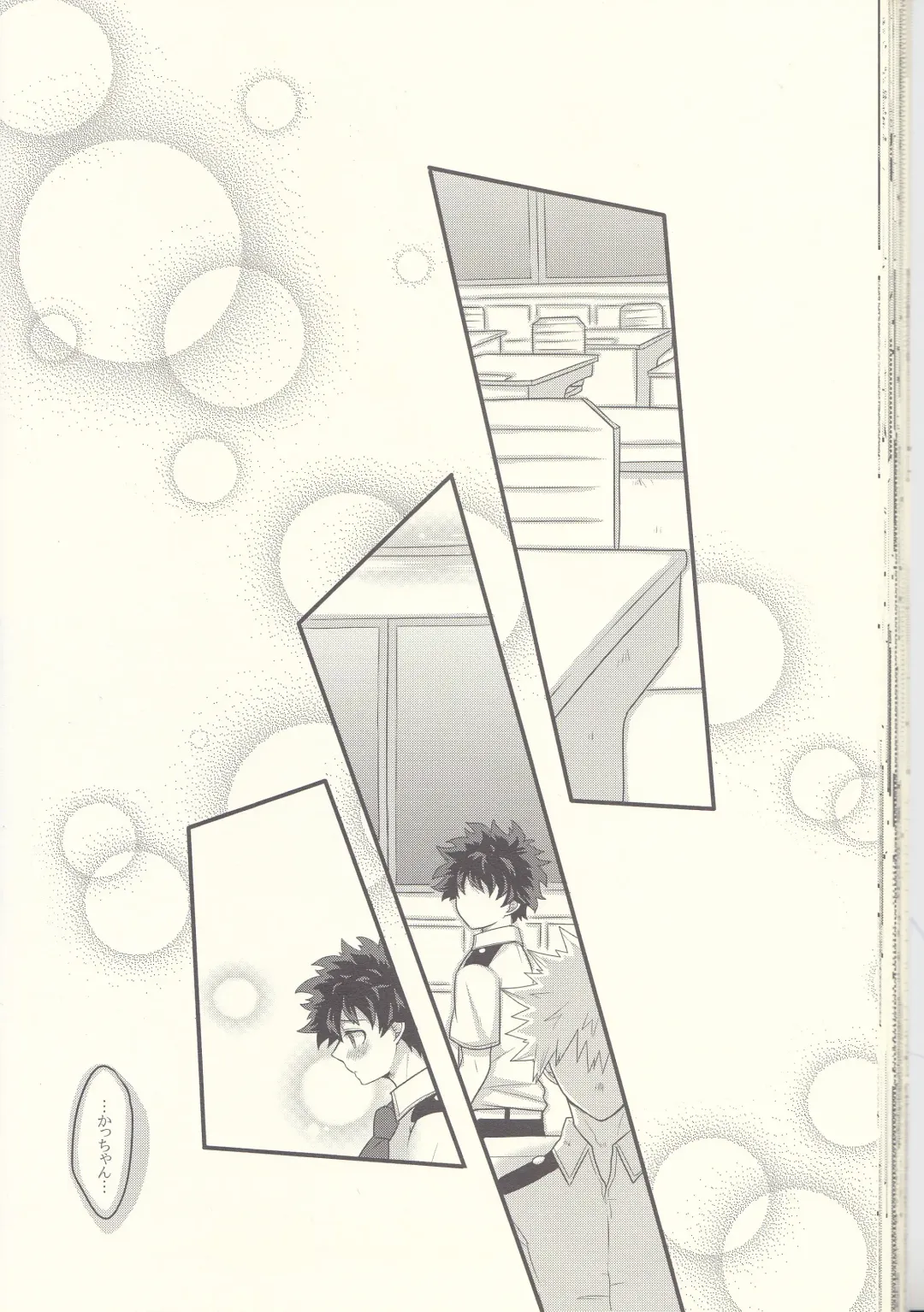 Kacchan! Ecchi, Hettakuso! Fhentai - Page 41