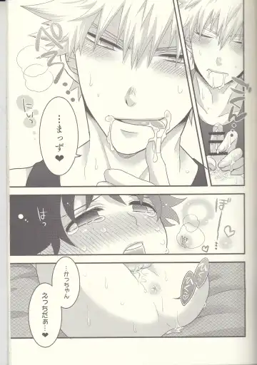 Kacchan! Ecchi, Hettakuso! Fhentai - Page 20