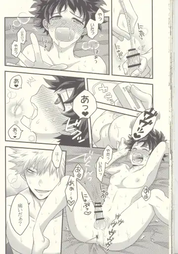 Kacchan! Ecchi, Hettakuso! Fhentai - Page 37