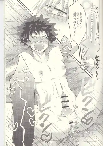 Kacchan! Ecchi, Hettakuso! Fhentai - Page 38