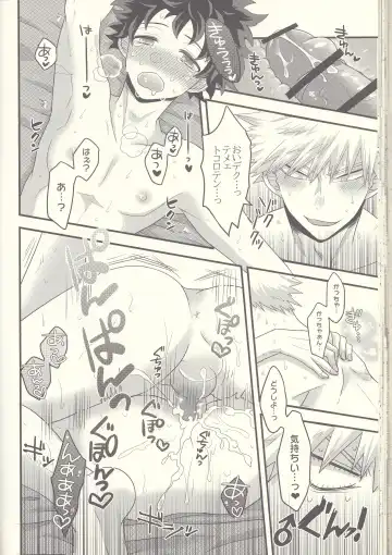 Kacchan! Ecchi, Hettakuso! Fhentai - Page 53