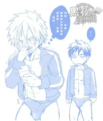 [Torakichi] Jajipan! | 运动泳裤 Fhentai - Page 10