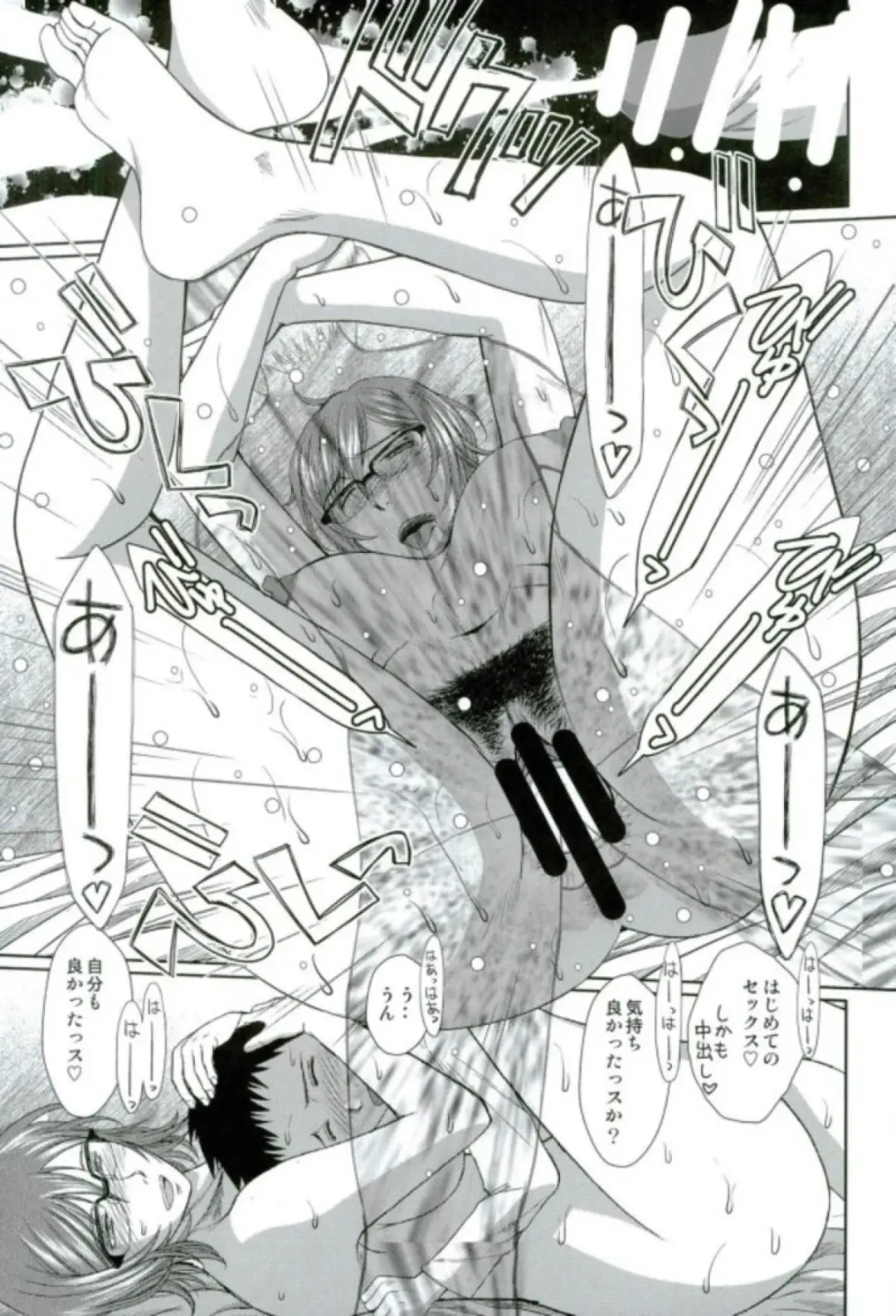 [Chiba Shuusaku] Dagashiya no Onna Fhentai - Page 17