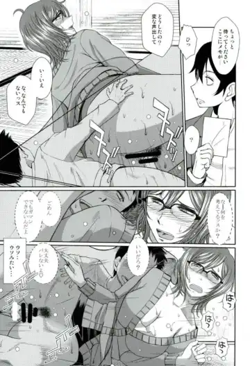 [Chiba Shuusaku] Dagashiya no Onna Fhentai - Page 21