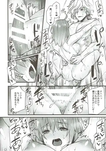 [Abe Inori] Kyouhansha BOX Fhentai - Page 21