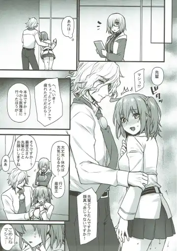 [Abe Inori] Kyouhansha BOX Fhentai - Page 4
