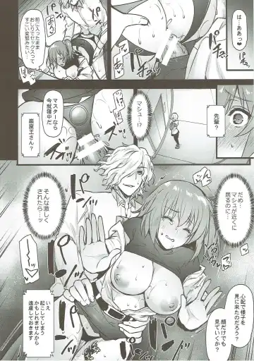 [Abe Inori] Kyouhansha BOX Fhentai - Page 7