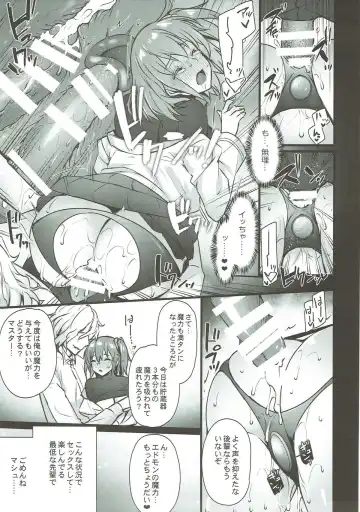 [Abe Inori] Kyouhansha BOX Fhentai - Page 8