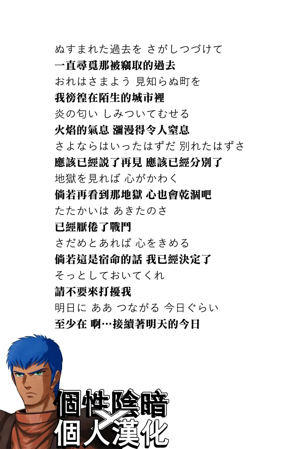 [Nanase Mizuho] ILIAS -Kyouen no Utage- Fhentai - Page 5